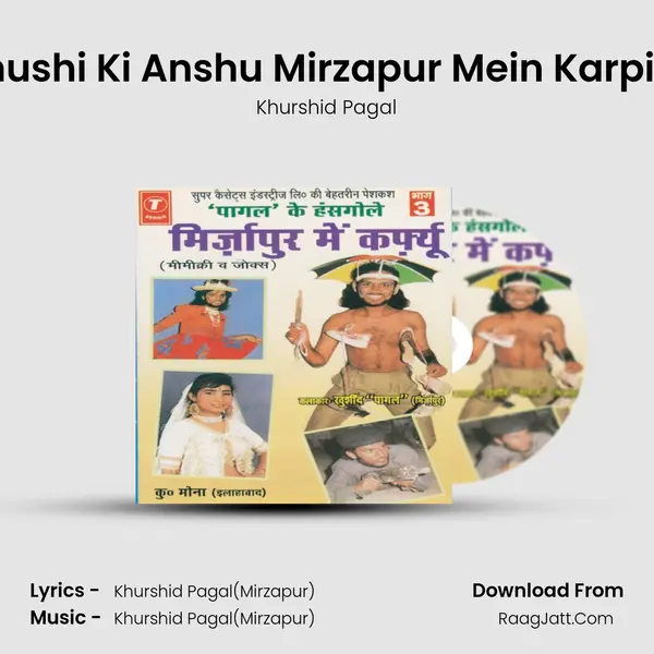 Shakti Kapoor Ki Gairaj Khushi Ki Anshu Mirzapur Mein Karpiyu& & ..Kamba MP3 Song by Khurshid Pagal Cover