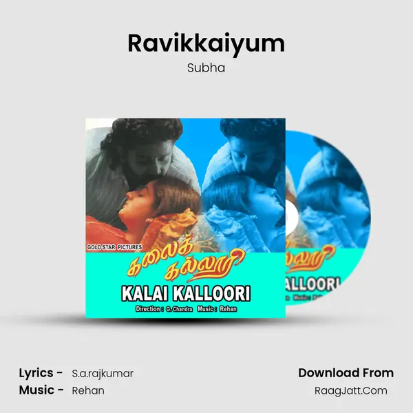 Ravikkaiyum MP3 Song by Subha Cover