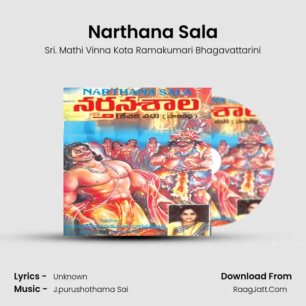 Narthana Sala - Sri. Mathi Vinna Kota Ramakumari Bhagavattarini