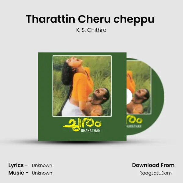Tharattin Cheru cheppu (F) MP3 Song by K. S. Chithra Cover