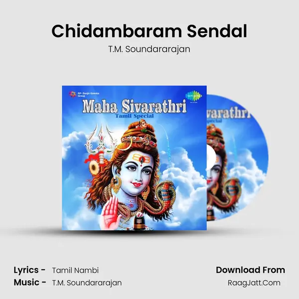 Chidambaram Sendal MP3 Song by T.M. Soundararajan Cover
