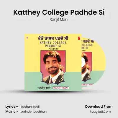 Katthey College Padhde Si MP3 Song by Ranjit Mani Cover