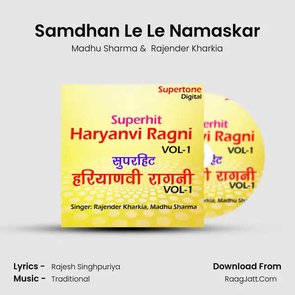 Samdhan Le Le Namaskar MP3 Song by Madhu Sharma Cover