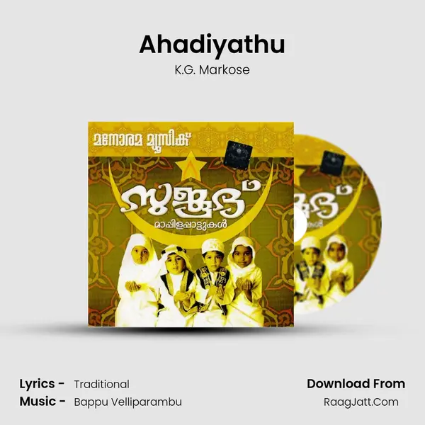 Ahadiyathu MP3 Song by K.G. Markose Cover
