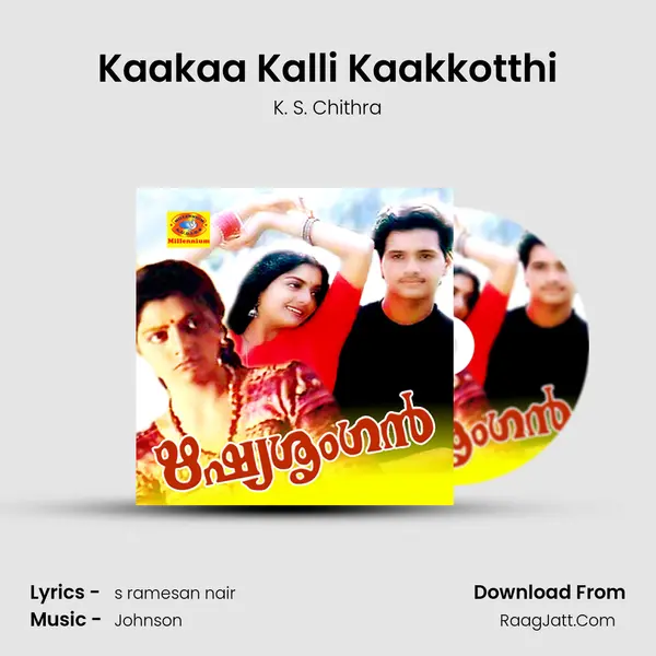 Kaakaa Kalli Kaakkotthi MP3 Song by K. S. Chithra Cover