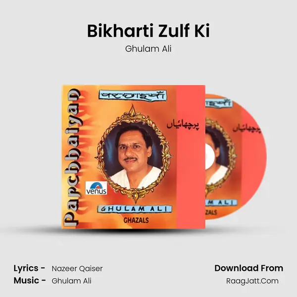 Bikharti Zulf Ki MP3 Song by Ghulam Ali Cover