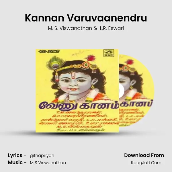 Kannan Varuvaanendru MP3 Song by M. S. Viswanathan Cover