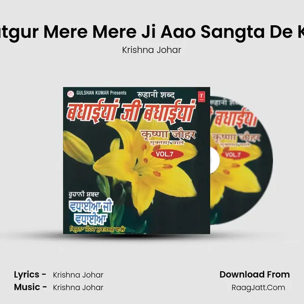 Satgur Mere Mere Ji Aao Sangta De Kol MP3 Song by Krishna Johar Cover