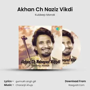 Akhan Ch Naziz Vikdi Cover