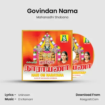 Govindan Nama MP3 Song by Mahanadhi Shobana Cover
