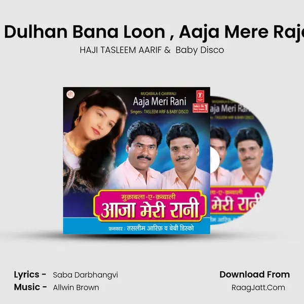 Aaja Meri Rani Tujhe Dulhan Bana Loon (Sawal), Aaja Mere Raja Tujhe Gale Se Laga MP3 Song by HAJI TASLEEM AARIF Cover