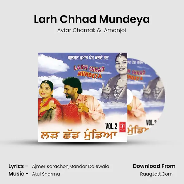 Larh Chhad Mundeya MP3 Song by Avtar Chamak Cover
