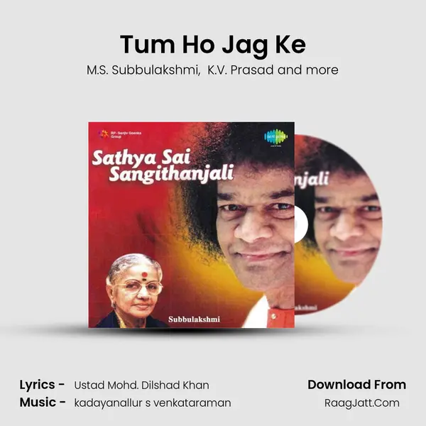 Tum Ho Jag Ke mp3 song