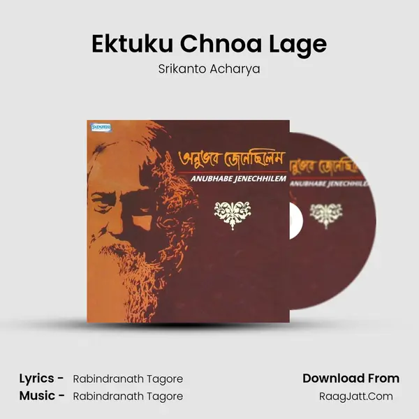 Ektuku Chnoa Lage MP3 Song by Srikanto Acharya Cover