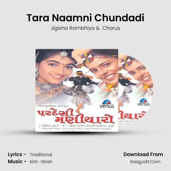 Tara Naamni Chundadi MP3 Song by Jigisha Rambhiya Cover