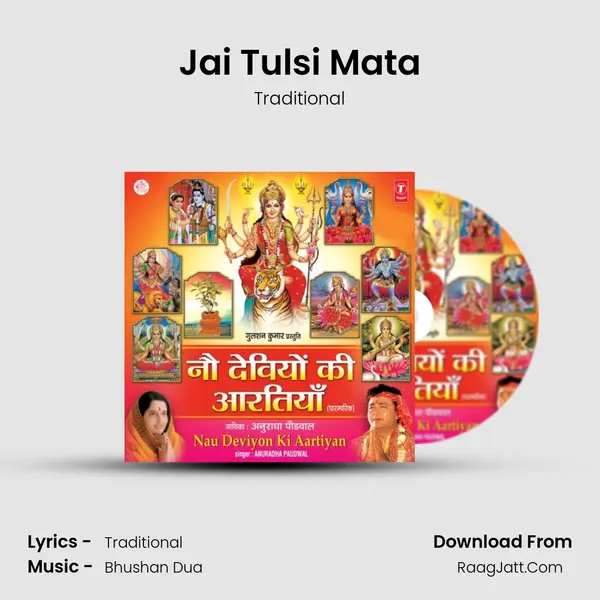 Jai Tulsi Mata MP3 Song by Traditional Cover