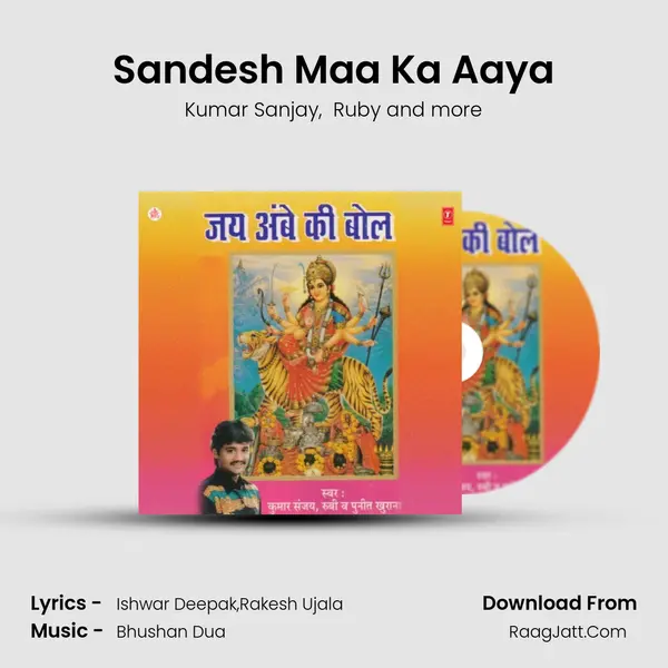 Sandesh Maa Ka Aaya MP3 Song by Kumar Sanjay Cover