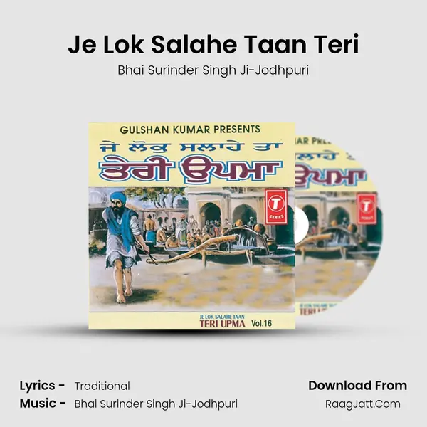 Je Lok Salahe Taan Teri MP3 Song by Bhai Surinder Singh Ji-Jodhpuri Cover