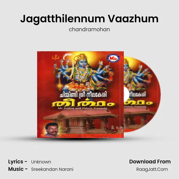 Jagatthilennum Vaazhum mp3 song