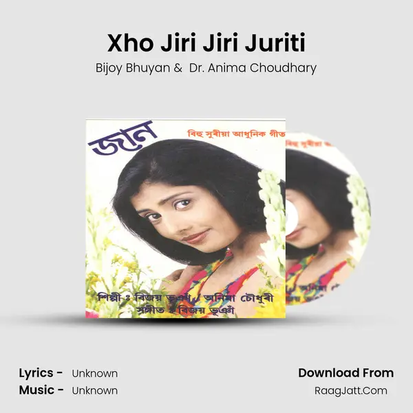 Xho Jiri Jiri Juriti MP3 Song by Bijoy Bhuyan Cover