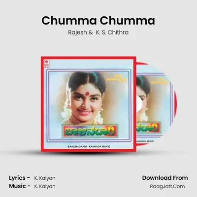 Chumma Chumma MP3 Song by Rajesh Cover