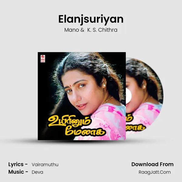 Elanjsuriyan MP3 Song by Mano Cover