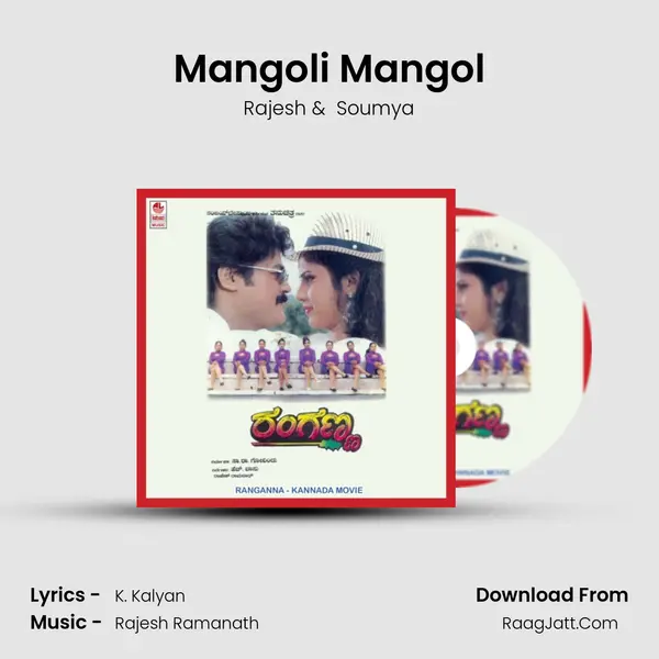 Mangoli Mangol MP3 Song by Rajesh Cover