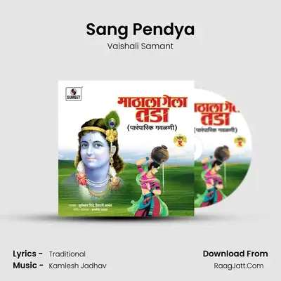 Sang Pendya MP3 Song by Vaishali Samant Cover