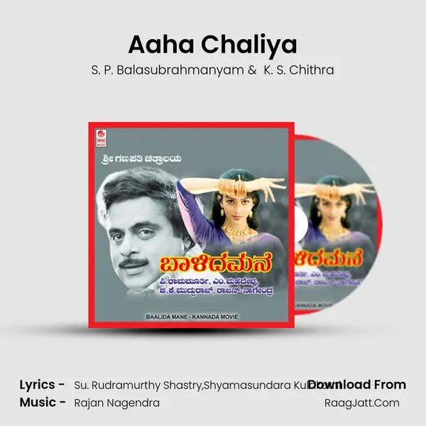 Aaha Chaliya MP3 Song by S. P. Balasubrahmanyam Cover