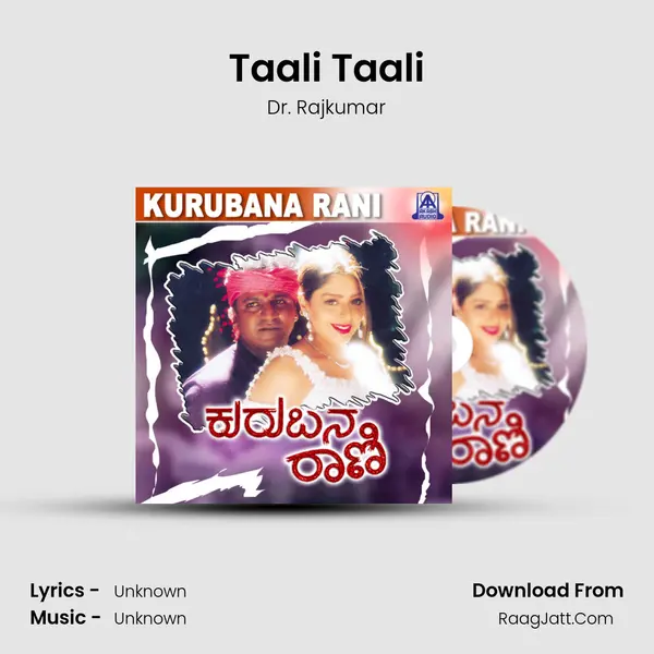 Taali Taali MP3 Song by Dr. Rajkumar Cover