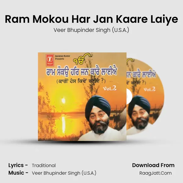 Ram Mokou Har Jan Kaare Laiye - Veer Bhupinder Singh (U.S.A.)