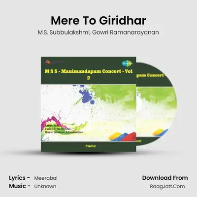Mere To Giridhar mp3 song