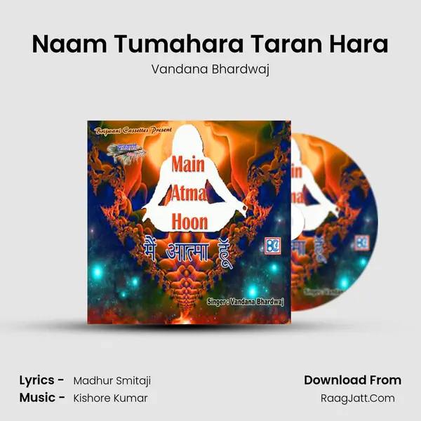 Naam Tumahara Taran Hara MP3 Song by Vandana Bhardwaj Cover