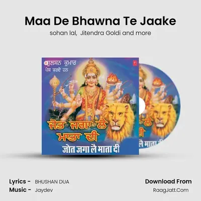 Maa De Bhawna Te Jaake MP3 Song by sohan lal Cover