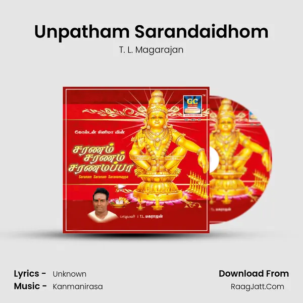 Unpatham Sarandaidhom MP3 Song by T. L. Magarajan Cover