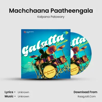 Machchaana Paatheengala MP3 Song by Kalpana Patowary Cover