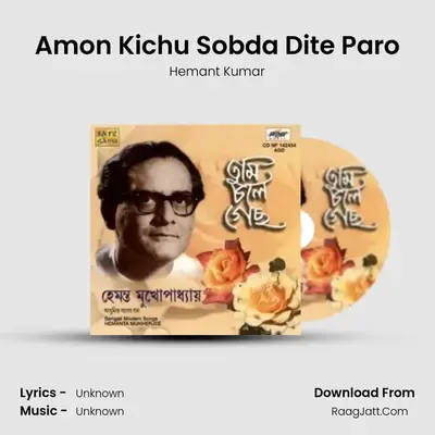 Tumi Chole Gechho - Hemanta Mukherjee - Hemant Kumar