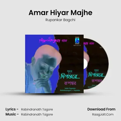 Amar Hiyar Majhe MP3 Song by Rupankar Bagchi Cover