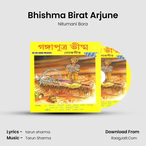 Bhishma Birat Arjune MP3 Song by Nitumani Bora Cover