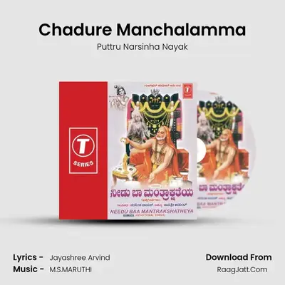 Chadure Manchalamma Cover