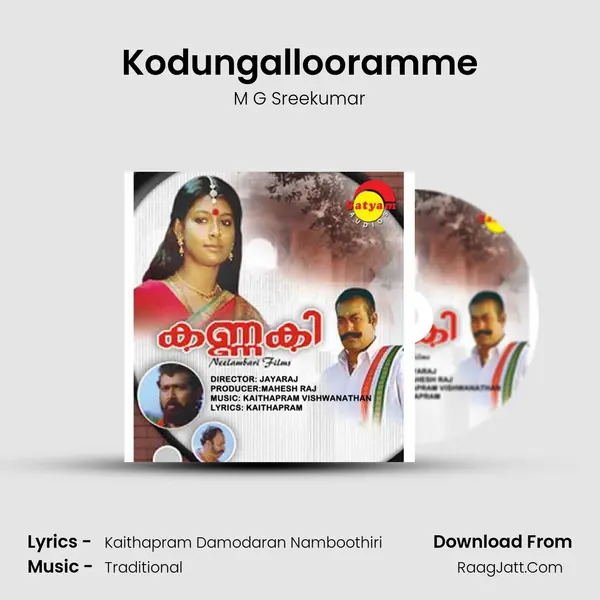 Kodungallooramme MP3 Song by M G Sreekumar Cover