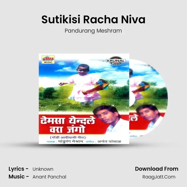 Sutikisi Racha Niva MP3 Song by Pandurang Meshram Cover
