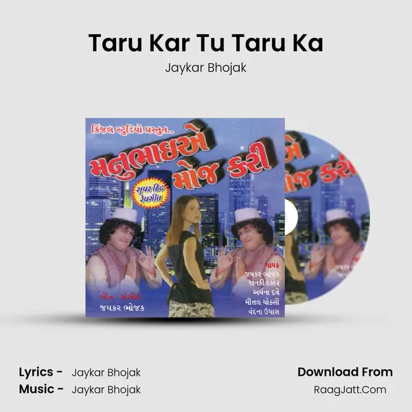Taru Kar Tu Taru Ka MP3 Song by Jaykar Bhojak Cover