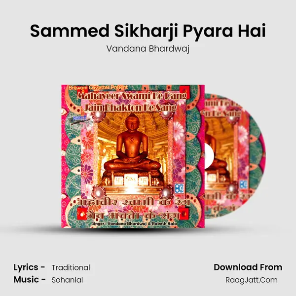 Sammed Sikharji Pyara Hai MP3 Song by Vandana Bhardwaj Cover