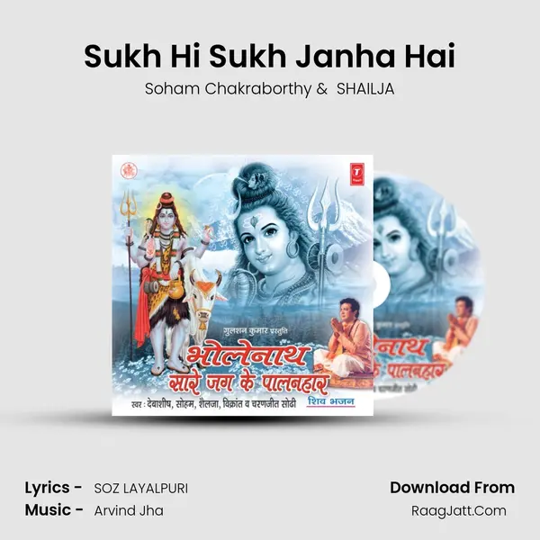 Sukh Hi Sukh Janha Hai MP3 Song by Soham Chakraborthy Cover