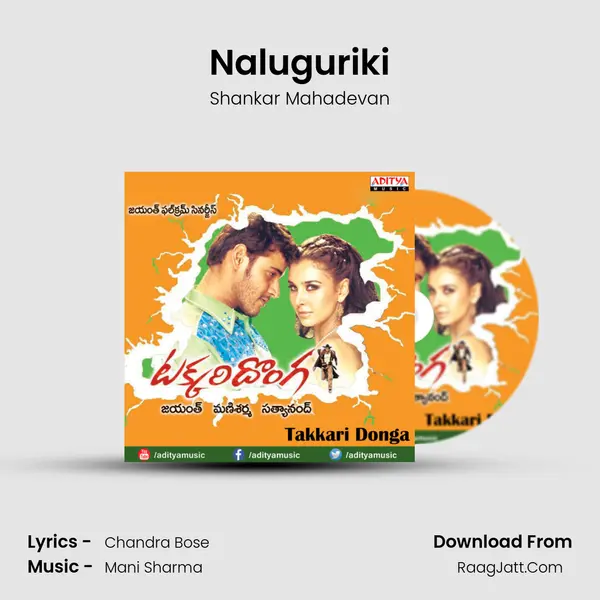 Naluguriki MP3 Song by Shankar Mahadevan Cover