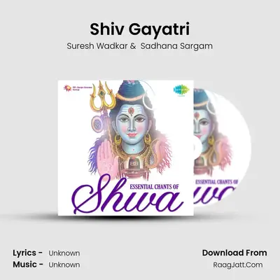 Shiv Gayatri MP3 Song by Suresh Wadkar Cover