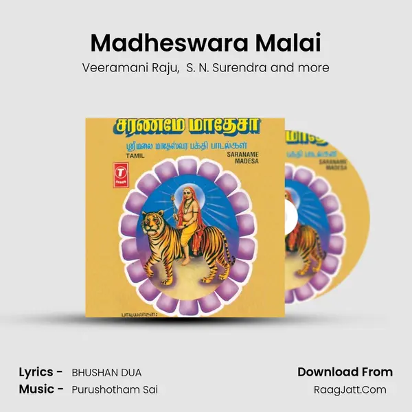 Madheswara Malai MP3 Song by Veeramani Raju Cover