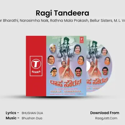 Ragi Tandeera MP3 Song by Sri Vdyabhushan Teertha Swamiji Cover