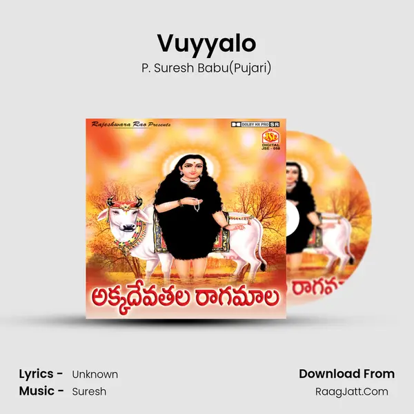 Vuyyalo MP3 Song by P. Suresh Babu(Pujari) Cover